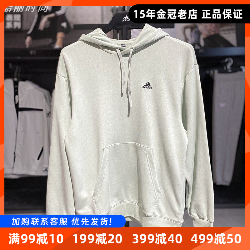 阿迪达斯男女款卫衣针织毛圈连帽