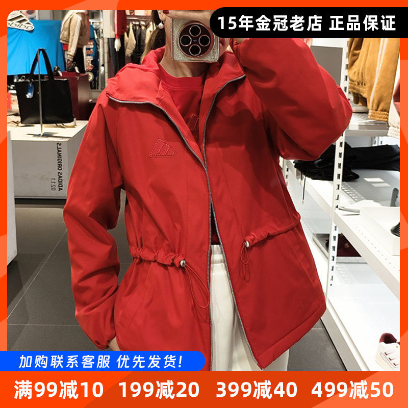 Adidas阿迪达斯女子冬季新款外套