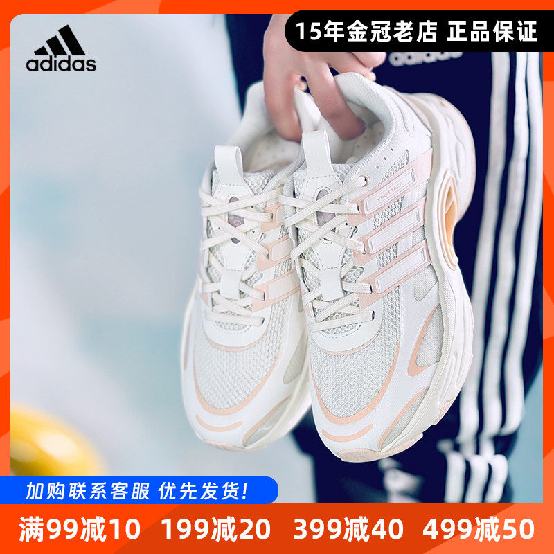 adidas新款低帮厚底老爹鞋