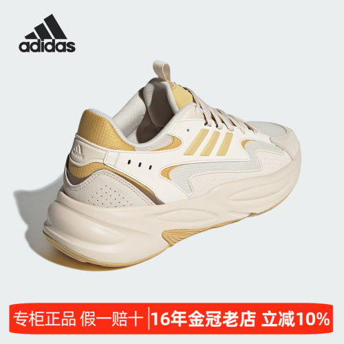 阿迪达斯男女同款低帮耐磨老爹鞋