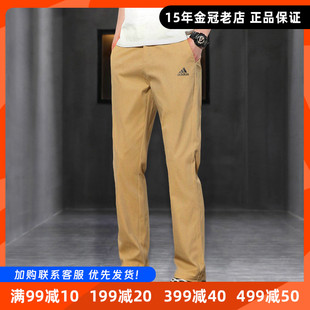 Adidas阿迪达斯正品2025新款男子针织运动休闲透气跑步长裤JI6256