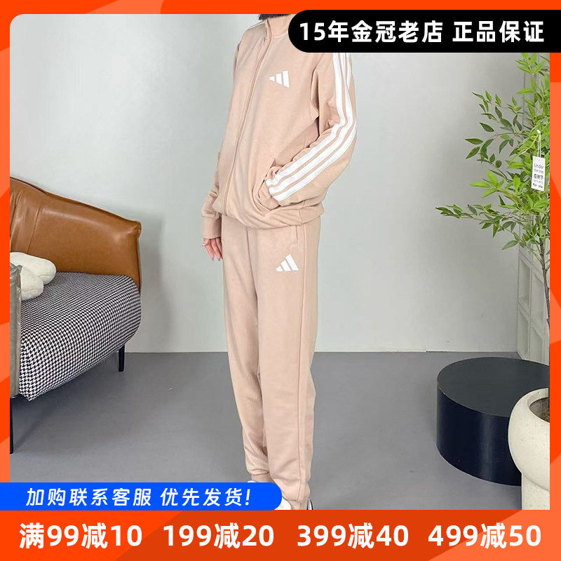 阿迪达斯男女运动套装