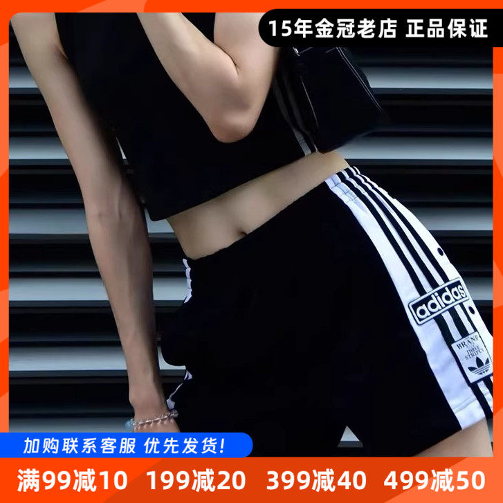 正品Adidas阿迪达斯三叶草女裤