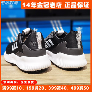 阿迪达斯男跑步鞋Adidas春新款低帮缓震休闲鞋阿尔法运动鞋B42652