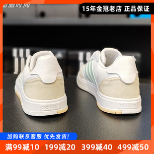 阿迪达斯女鞋夏季板鞋Adidas鞋女款2025新款正品爆款耐磨运动鞋子