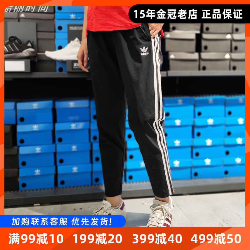 三叶草女裤三道杠运动长裤2024夏