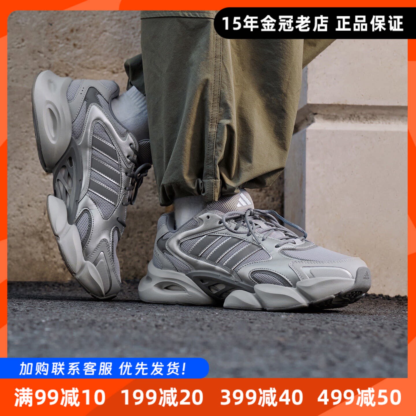 正品adidas阿迪达斯三叶草增高老爹鞋男女士2026爆款跑步鞋KJ3925