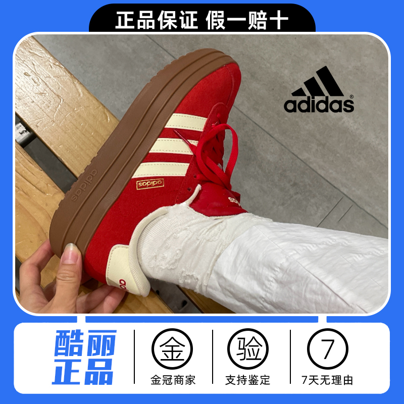 阿迪达斯厚底增高板鞋女鞋子