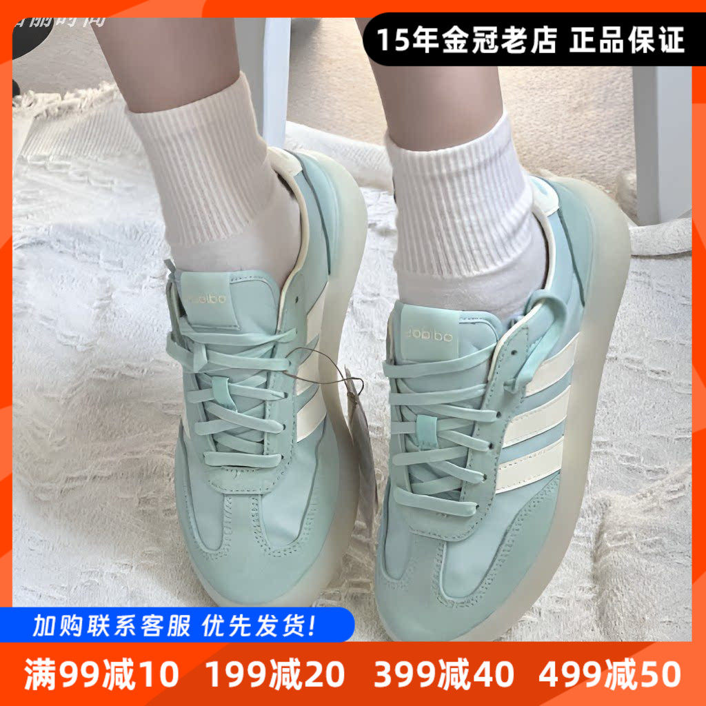 阿迪达斯女子低帮板鞋