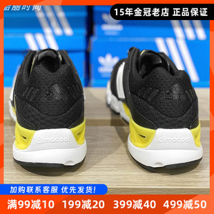 夏季 Adidas透气薄款 阿迪达斯清风男鞋 跑步鞋 训练鞋 子IF1018运动鞋