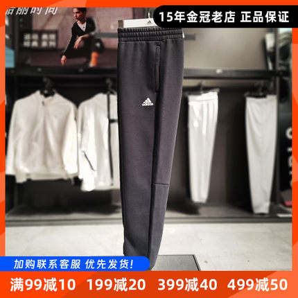 阿迪达斯男子长裤Adidas新款运动裤跑步休闲加绒休闲九分裤IB2769