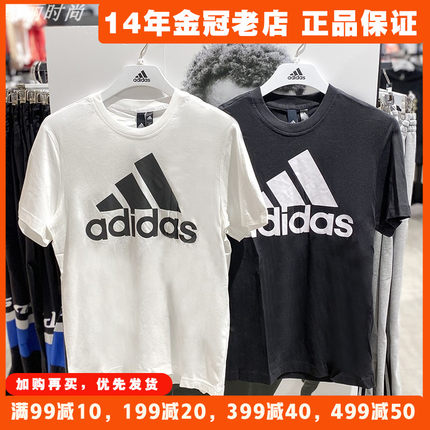 阿迪达斯T恤短袖男女款Adidas夏季2024新款运动服纯棉透气 GK9120