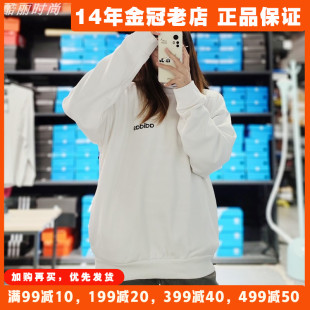 阿迪达斯三叶草男女同款卫衣Adidas新款加绒保暖连帽套头衫IA3439