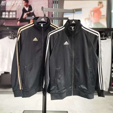 阿迪达斯外套男女款Adidas春秋新款立领运动服针织夹克正品TR30JR