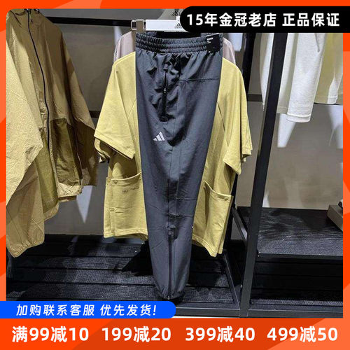 阿迪达斯男子速干透气运动长裤