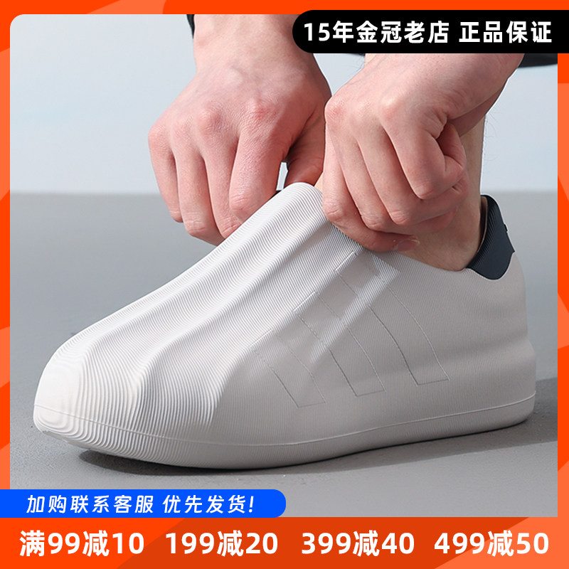 板鞋三叶草休闲一脚蹬贝壳头男女
