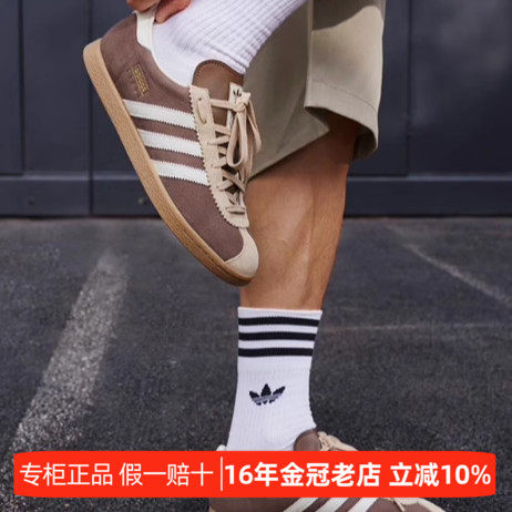 Adidas阿迪达斯男女薄底休闲板鞋