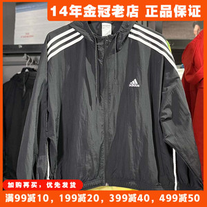 阿迪达斯外套女款Adidas春秋季2023新款正品运动服连帽夹克HC9160