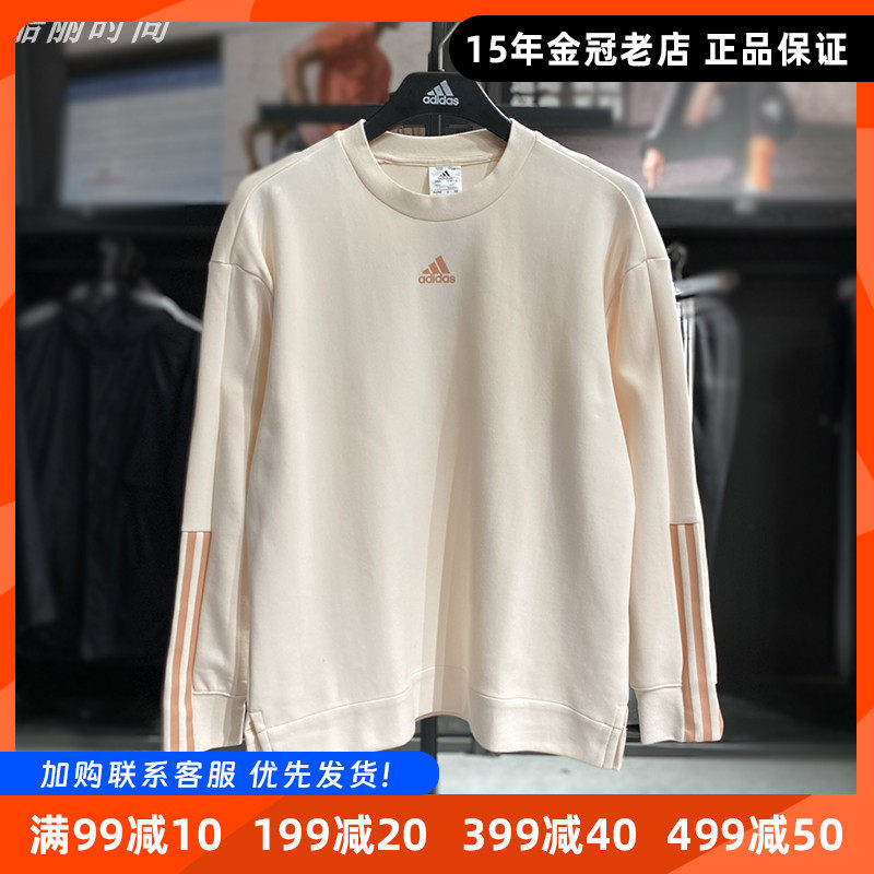 阿迪达斯卫衣女Adidas新款跑步训练休闲圆领百搭运动套头衫H10237