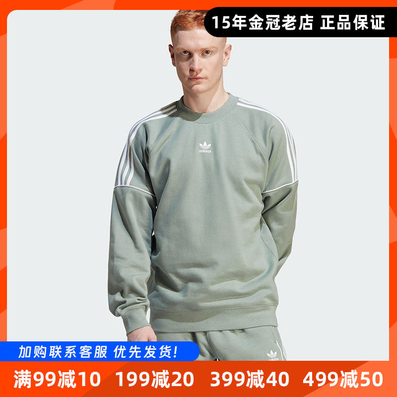 阿迪达斯三叶草男卫衣透气套头衫