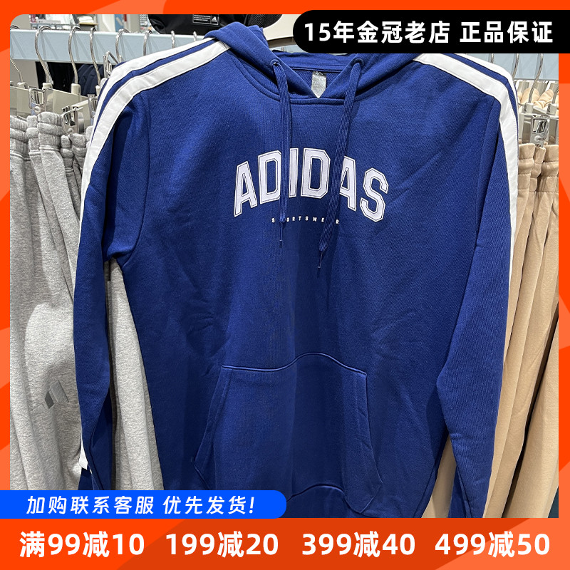 印花卫衣套头衫阿迪达斯连帽男子