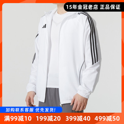 运动服外套夹克阿迪达斯连帽男