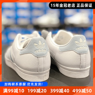 阿迪达斯女鞋正品三叶草小白鞋秋冬新款Adidas板鞋运动鞋子休闲鞋