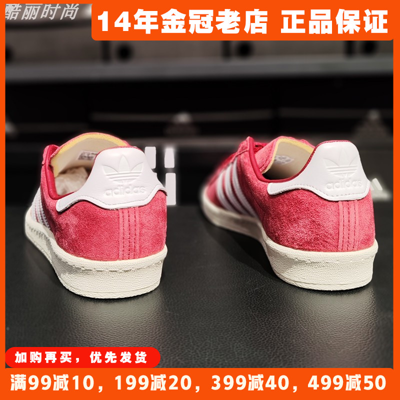 Adidas阿迪达斯三叶草男女运动鞋经典冬季新款低帮休闲板鞋FZ6152