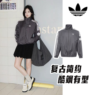Adidas阿迪达斯外套三叶草女生复古简约防风外套慵懒感男款百搭