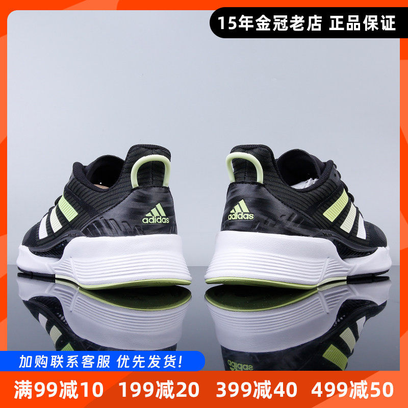 Adidas阿迪达斯正品清风系列夏季新款减震透气男女运动休闲跑步鞋