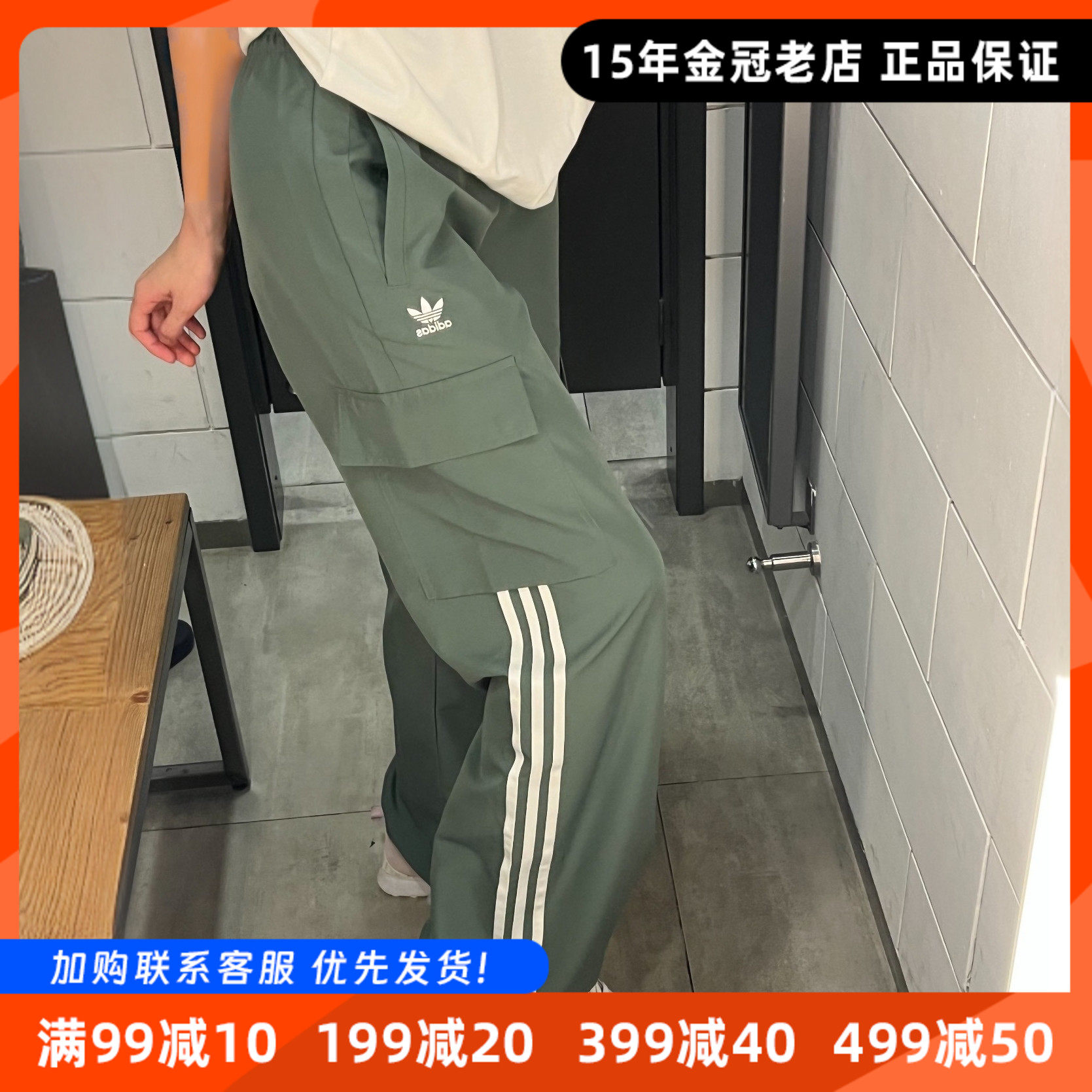 阿迪达斯三叶草女运动长裤