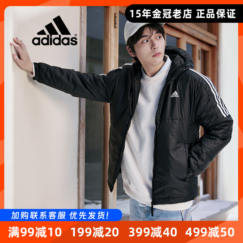 Adidas阿迪达斯棉服外套男
