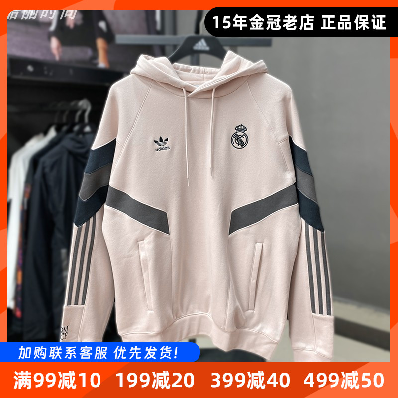 三叶草男连帽新款秋冬印花套头衫