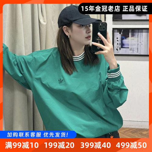 三叶草男装卫衣宽松圆领套头衫