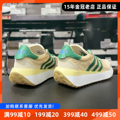 运动休闲鞋阿迪达斯透气系带男女