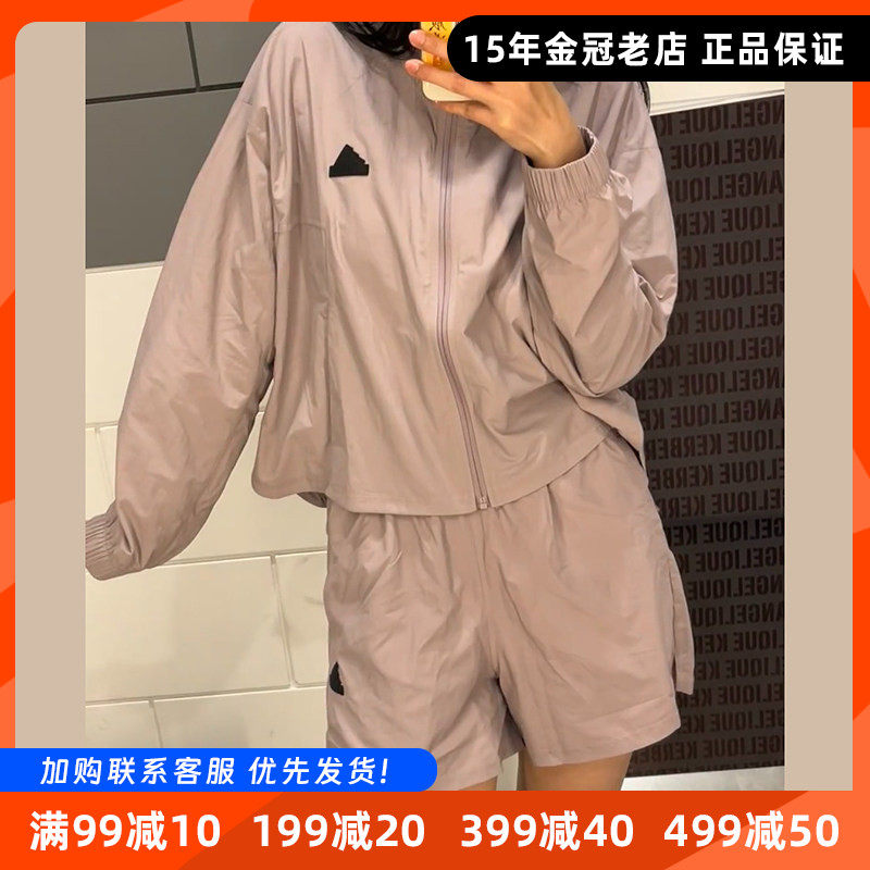 阿迪达斯正品夏季新款女子轻薄透气速干防晒运动外套短裤休闲套装