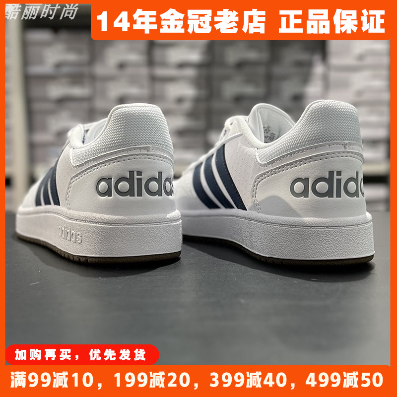 阿迪达斯男鞋夏季2024新款Adidas板鞋正品小白鞋休闲运动鞋子透气