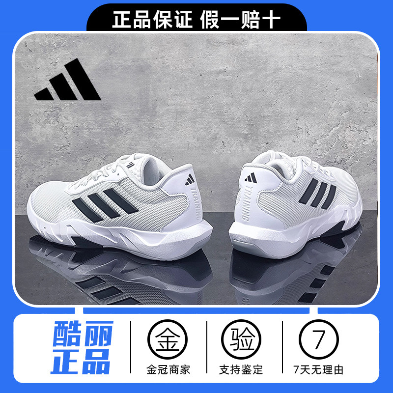 Adidas阿迪达斯正品羽毛球鞋子男综合训练鞋健身训练鞋防滑运动鞋
