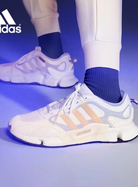 Adidas阿迪达斯正品夏季款女子款缓震透气轻量运动鞋跑步鞋IF6574