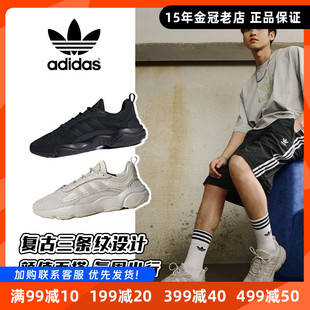 Adidas阿迪达斯正品秋新款男鞋运动休闲小个子增高厚底板鞋JS3026