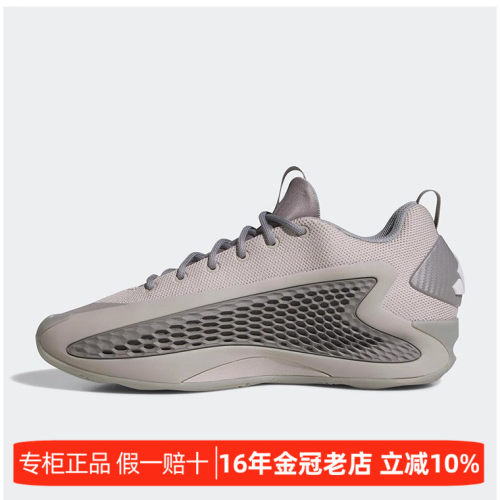 减震防滑耐磨舒适圆头低帮篮球鞋