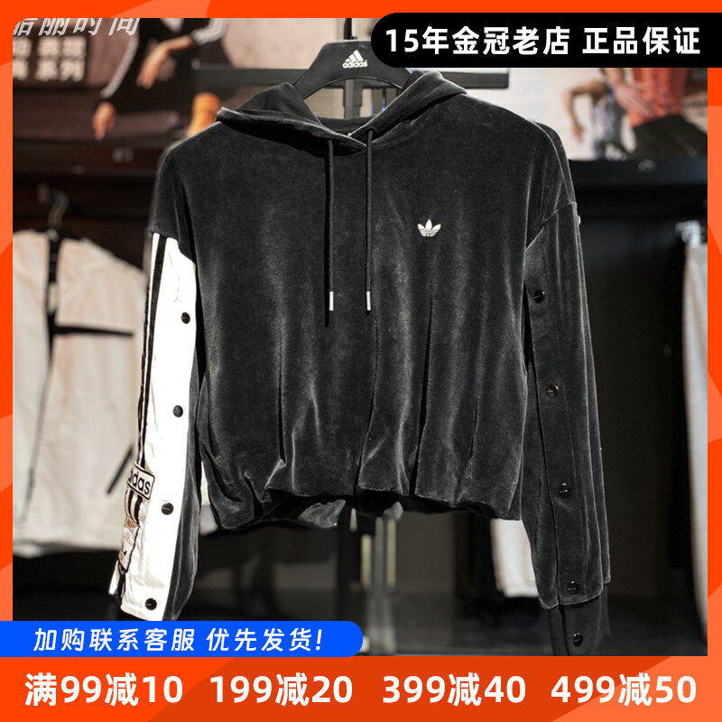 阿迪达斯三叶草女卫衣连帽套头衫