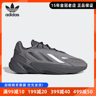 阿迪达斯三叶草男鞋女鞋2024新款复古耐磨运动休闲鞋正品JH7364