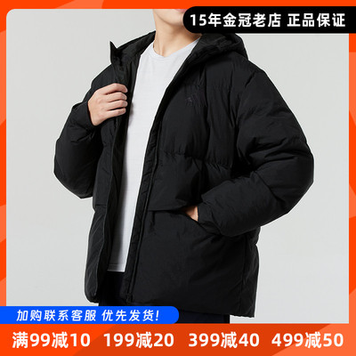 外套羽绒服阿迪达斯保暖连帽男