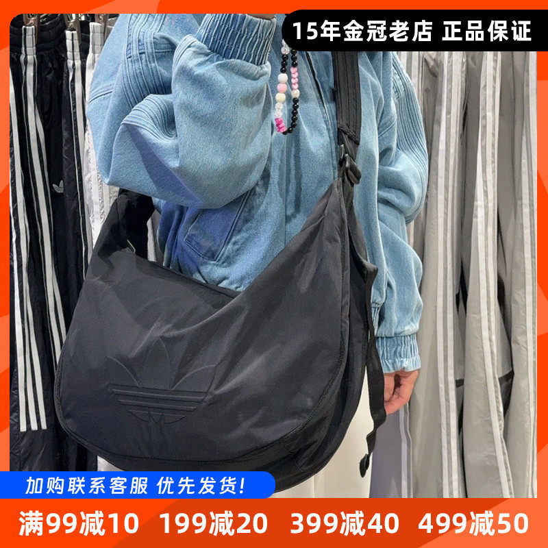 Adidas阿迪达斯三叶草正品云朵包大容量斜挎背包男女款潮流运动包