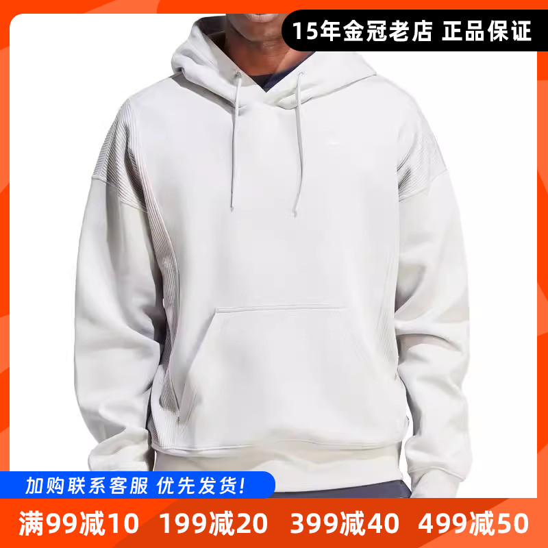 三叶草针织男子连帽卫衣套头衫