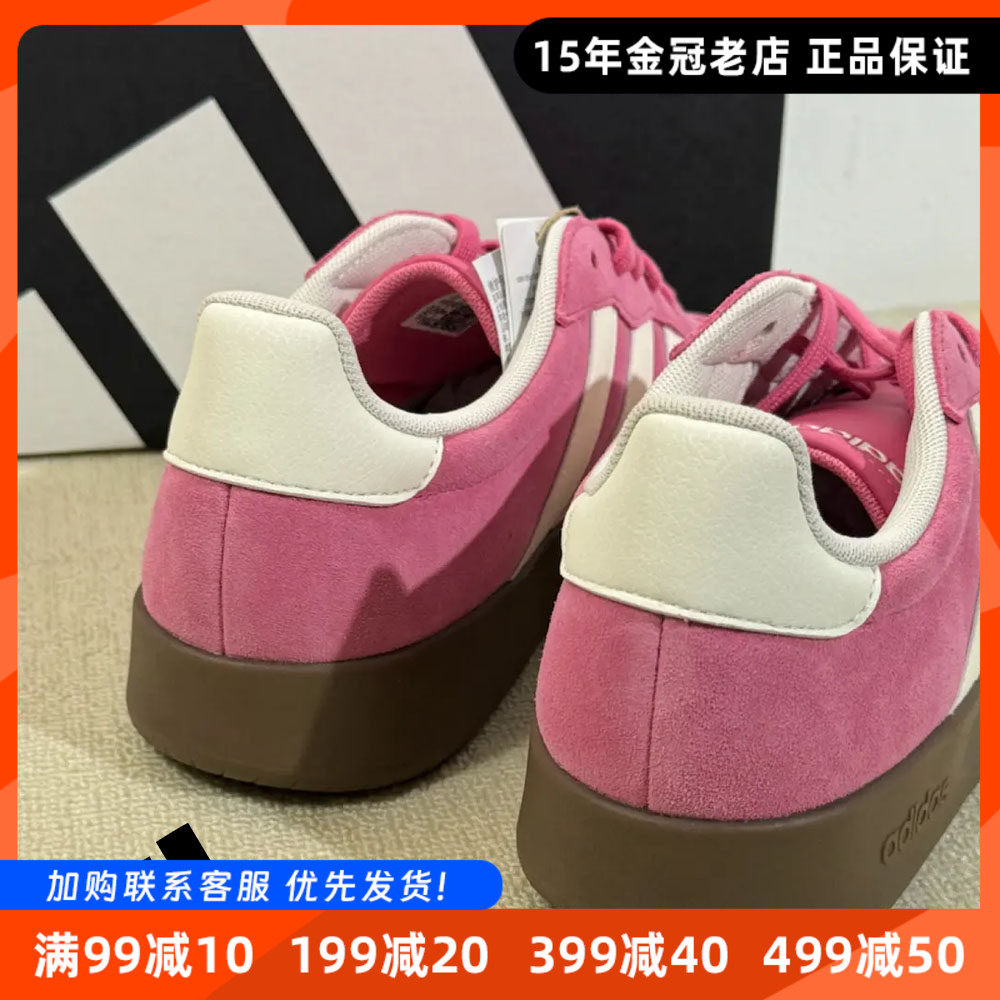 Adidas/阿迪达斯正品新款男女T头潮鞋运动休闲复古德训鞋【特惠】
