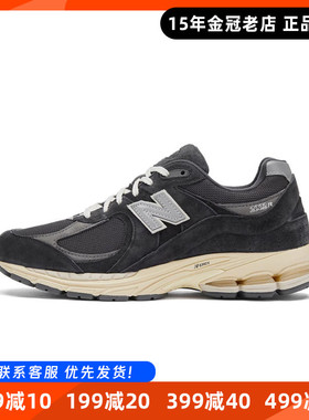 New Balance男女休闲鞋NB2002R系列低帮缓震运动鞋老爹鞋M2002RHO