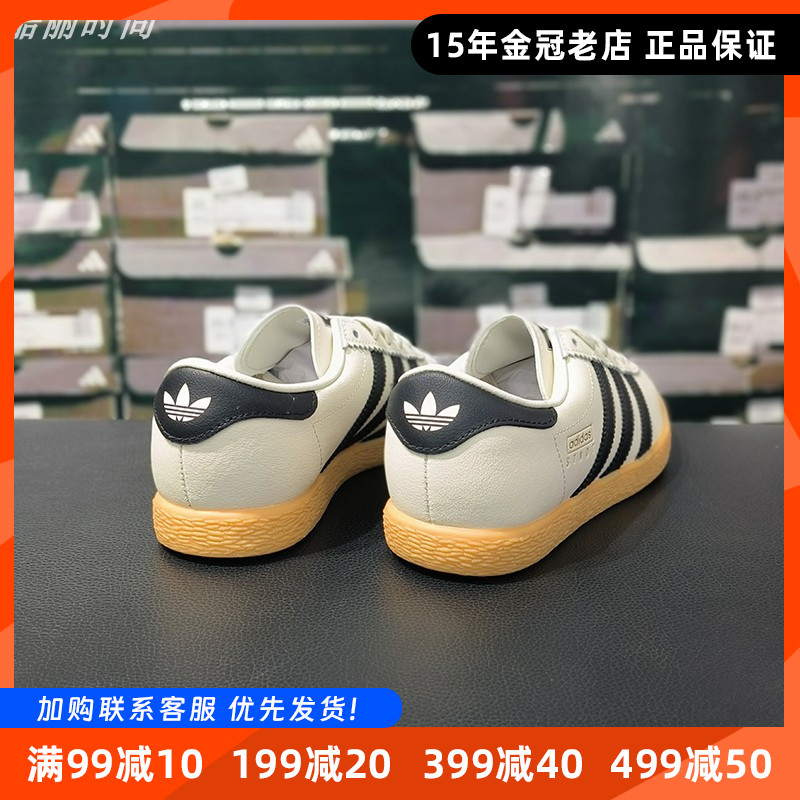 板鞋三叶草T头休闲系带低帮男女