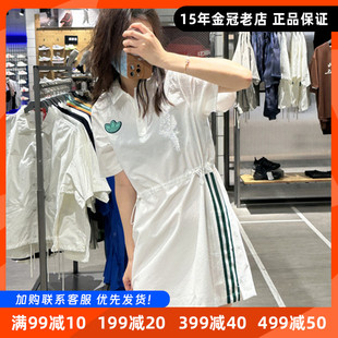 阿迪达斯三叶草正品夏新款连衣裙女子翻领运动风网球收腰休闲裙子